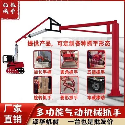 平鲁区雄克卡盘爪schunk机械抓手303542PZN-plus 100-1-IS汰慷秒报价